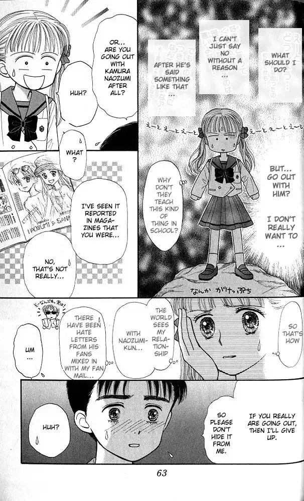 Kodomo no Omocha Chapter 24 22